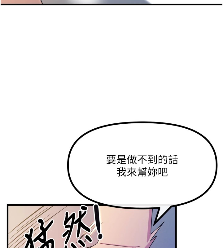 恶次人生第10話-整夜高潮的性愛