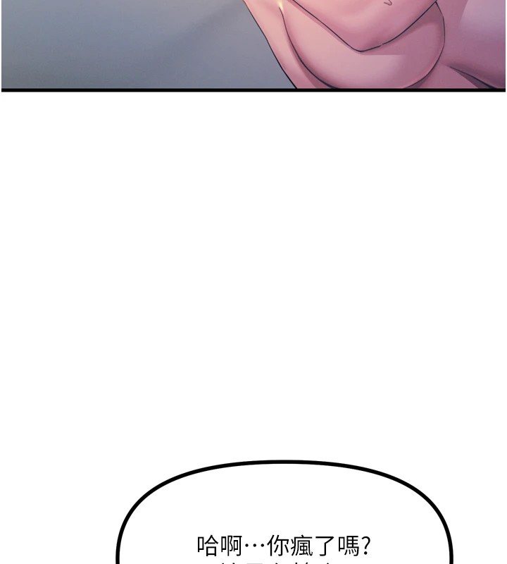 恶次人生第10話-整夜高潮的性愛