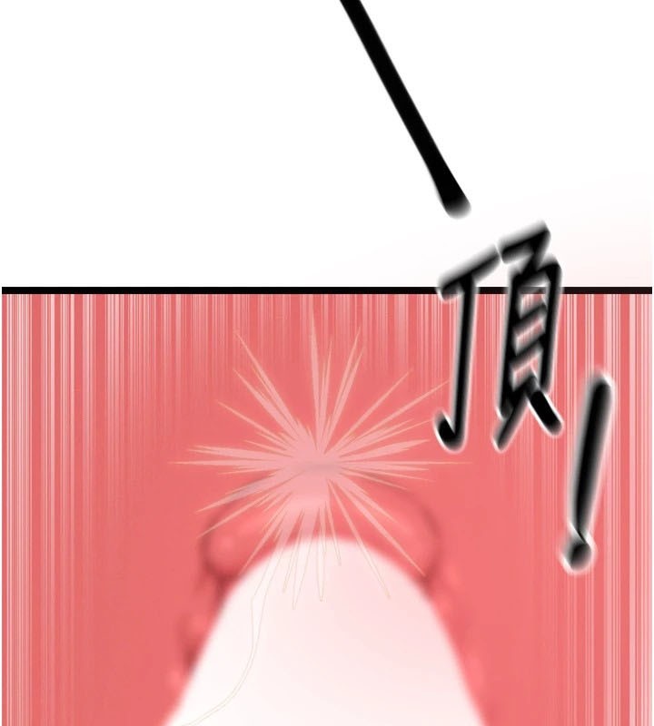 恶次人生第10話-整夜高潮的性愛