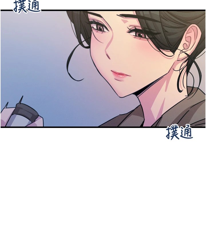 恶次人生第10話-整夜高潮的性愛