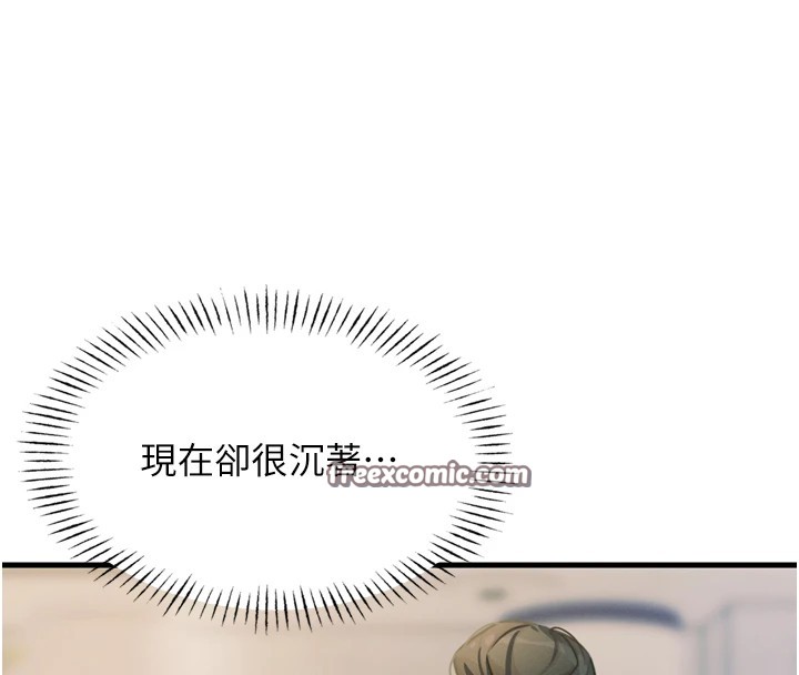 恶次人生第10話-整夜高潮的性愛