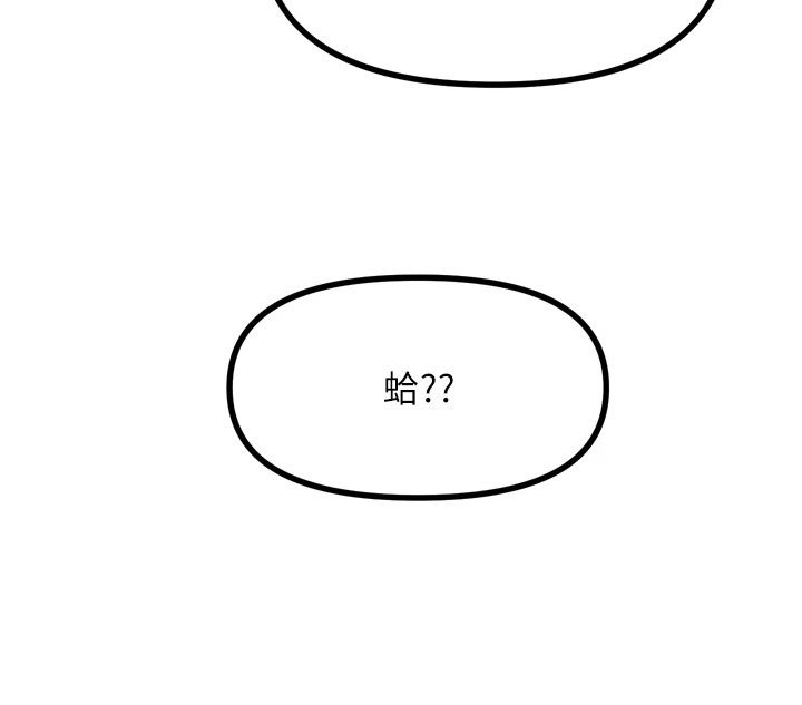 恶次人生第10話-整夜高潮的性愛