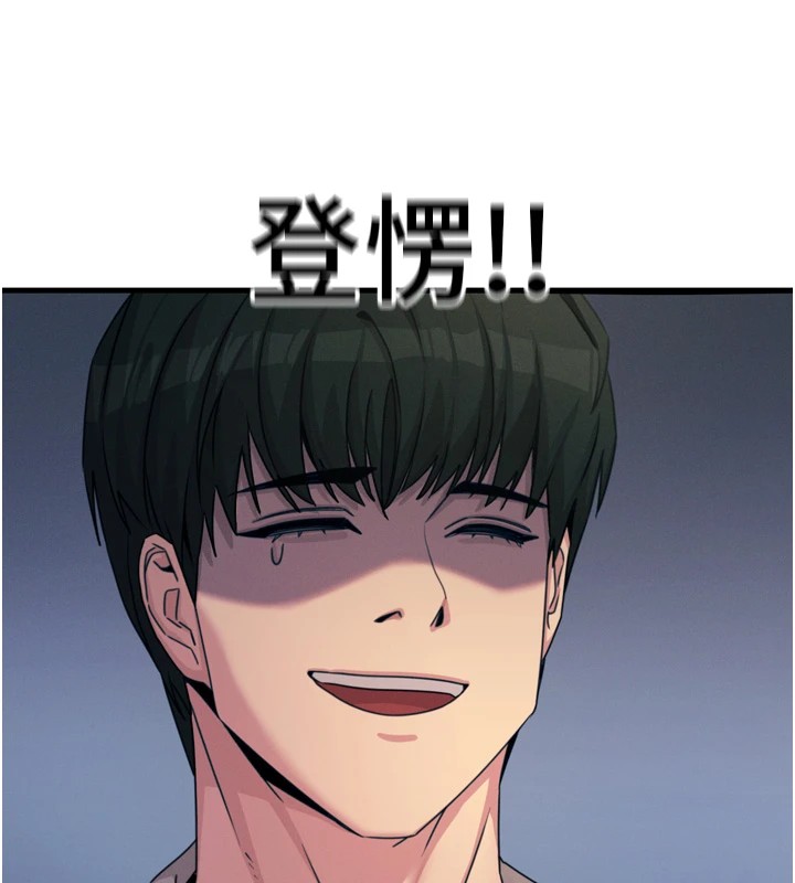 恶次人生第10話-整夜高潮的性愛