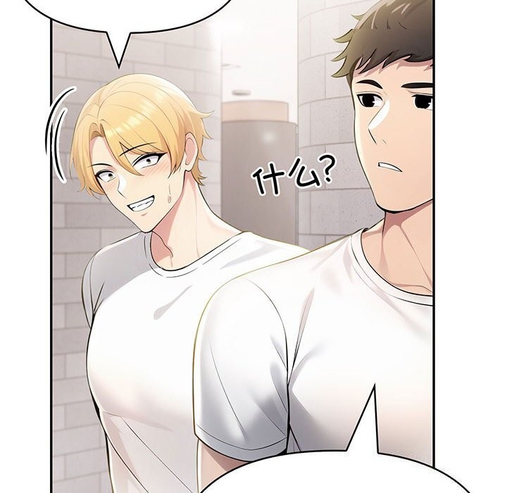 夫妇游戏第12話