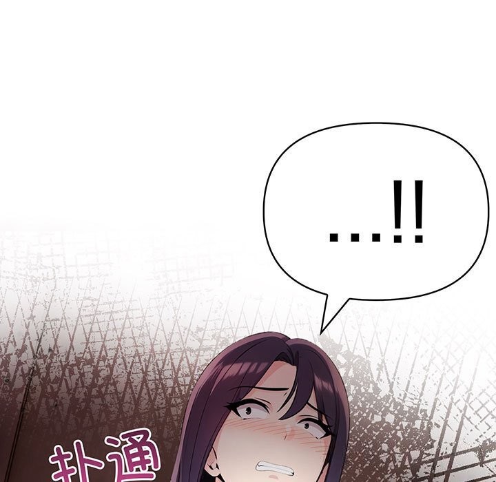 夫妇游戏第12話