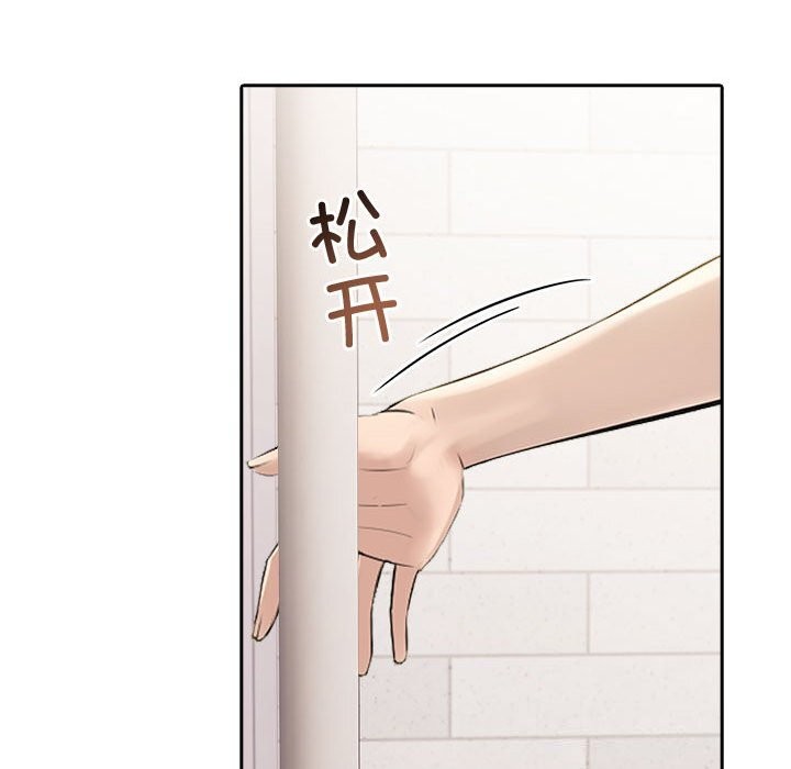 夫妇游戏第12話