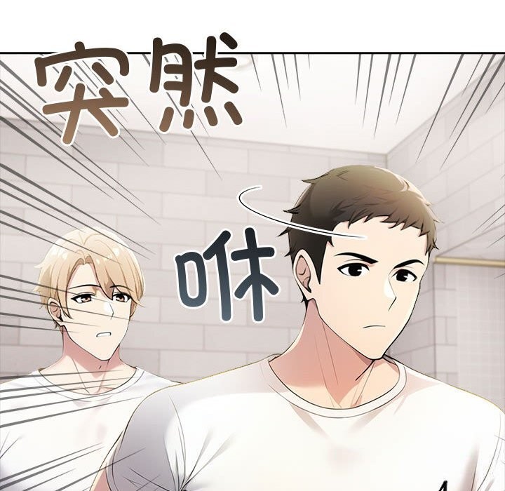 夫妇游戏第12話