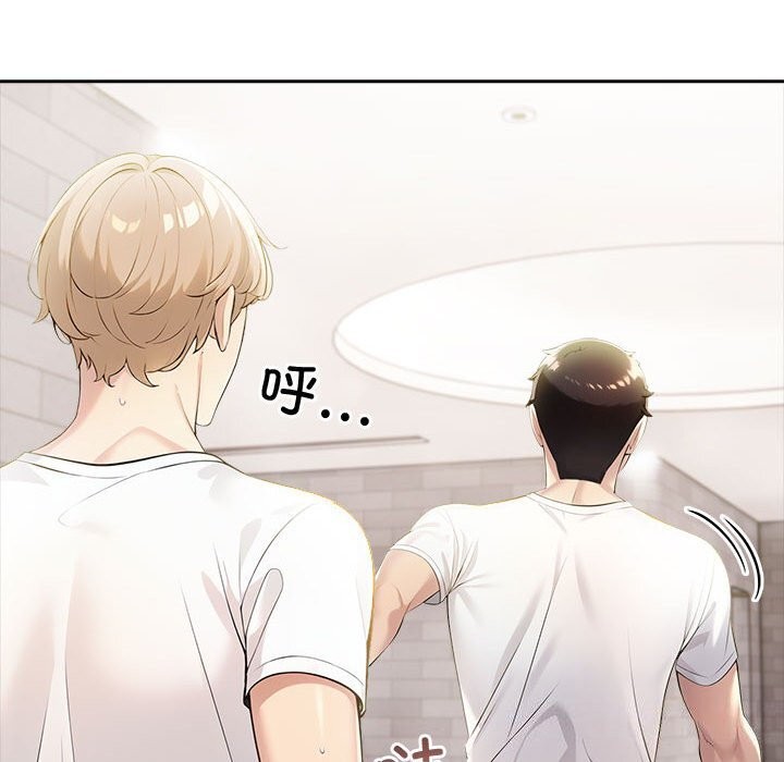 夫妇游戏第12話