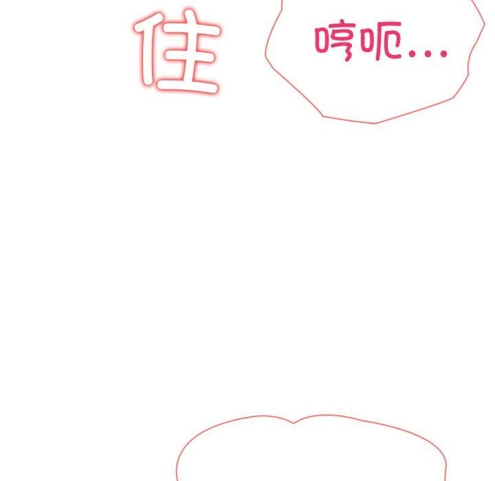 夫妇游戏第12話