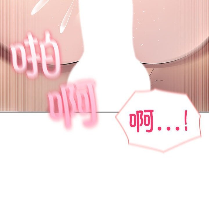 夫妇游戏第12話