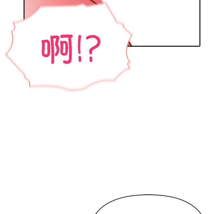 夫妇游戏第12話