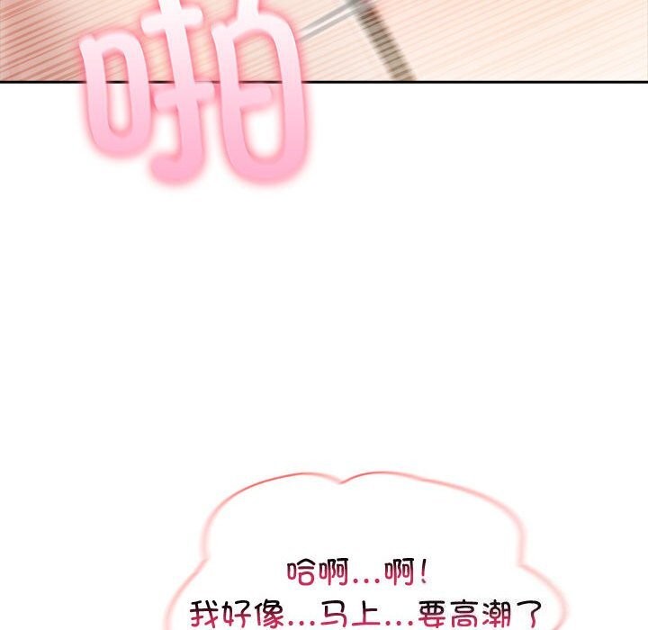 夫妇游戏第12話