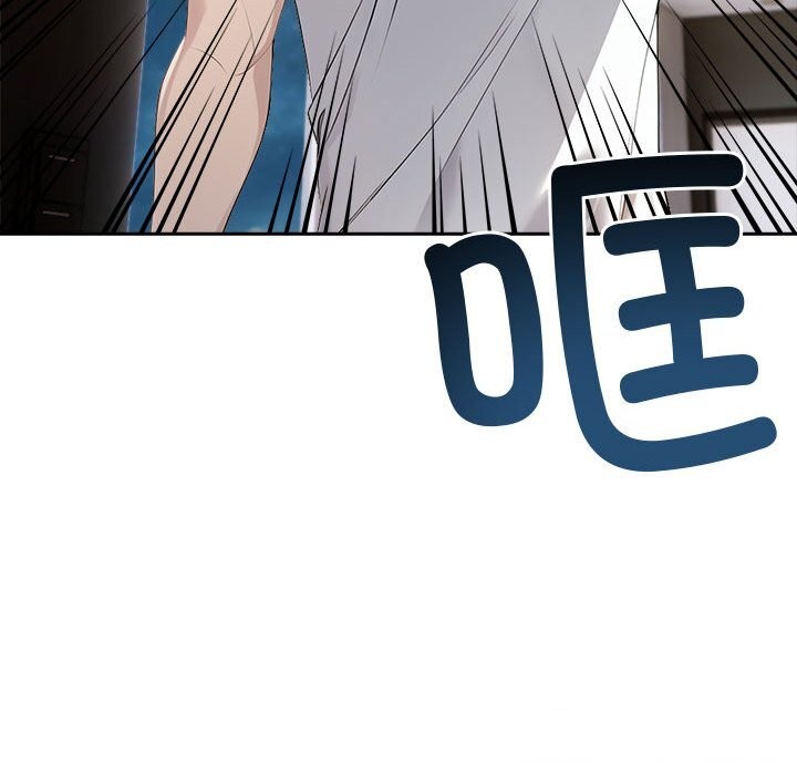 夫妇游戏第12話