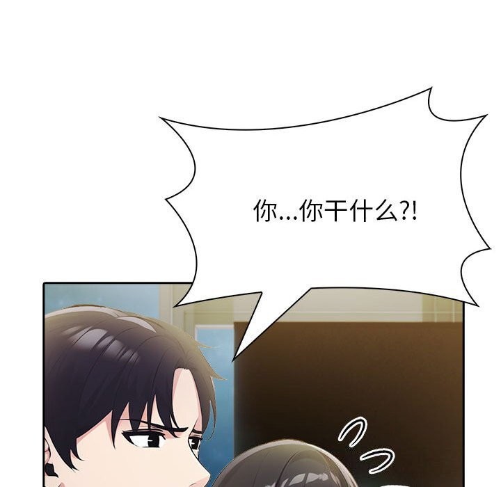 夫妇游戏第12話