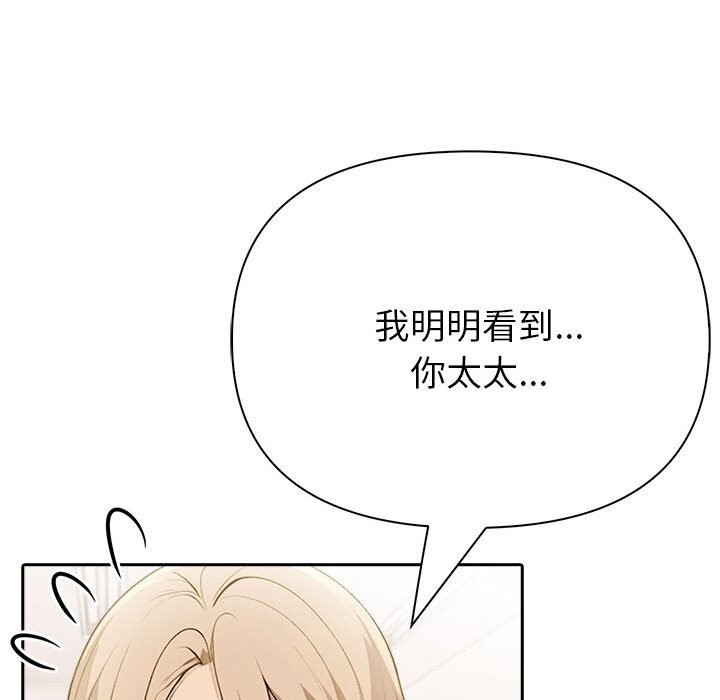 夫妇游戏第12話