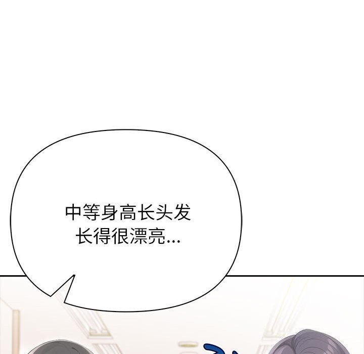 夫妇游戏第12話