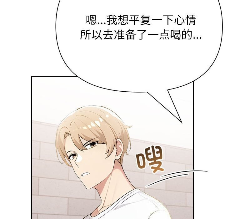 夫妇游戏第12話