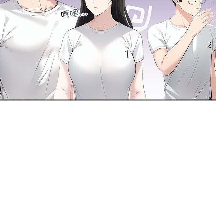 夫妇游戏第12話