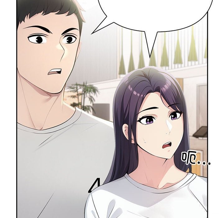 夫妇游戏第12話