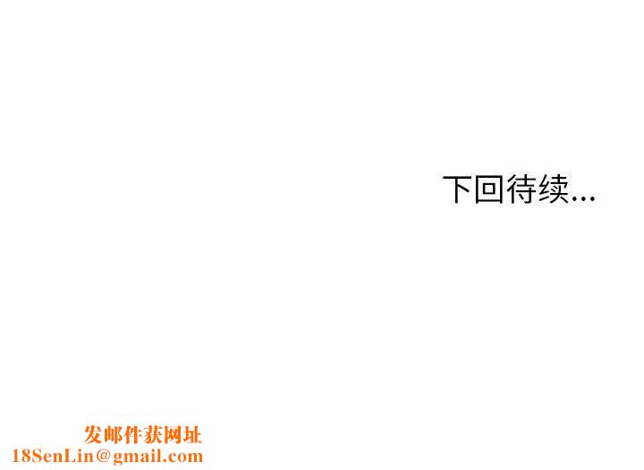 夫妇游戏第12話