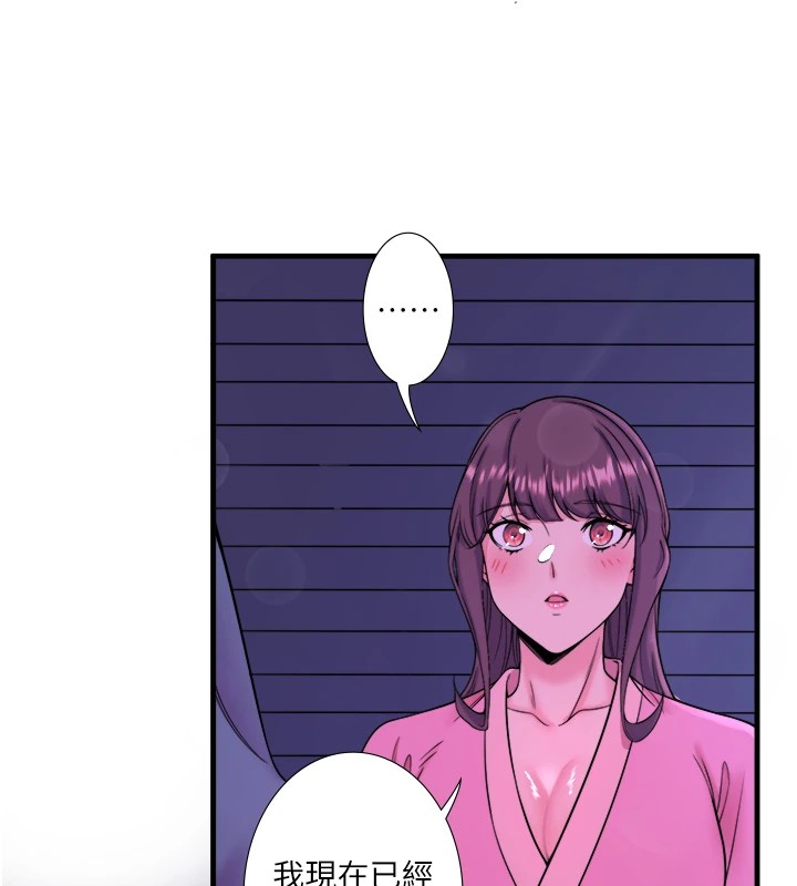 秘密温泉:混汤旅馆第15話-原來腋下是妳的敏感帶