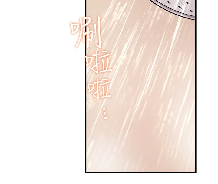 秘密温泉:混汤旅馆第15話-原來腋下是妳的敏感帶