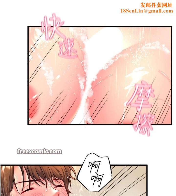 秘密温泉:混汤旅馆第15話-原來腋下是妳的敏感帶