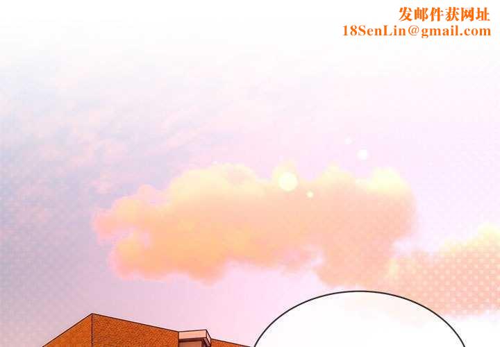 撕开冰山女神的面具第10話