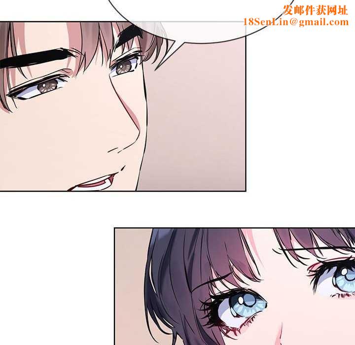 撕开冰山女神的面具第10話