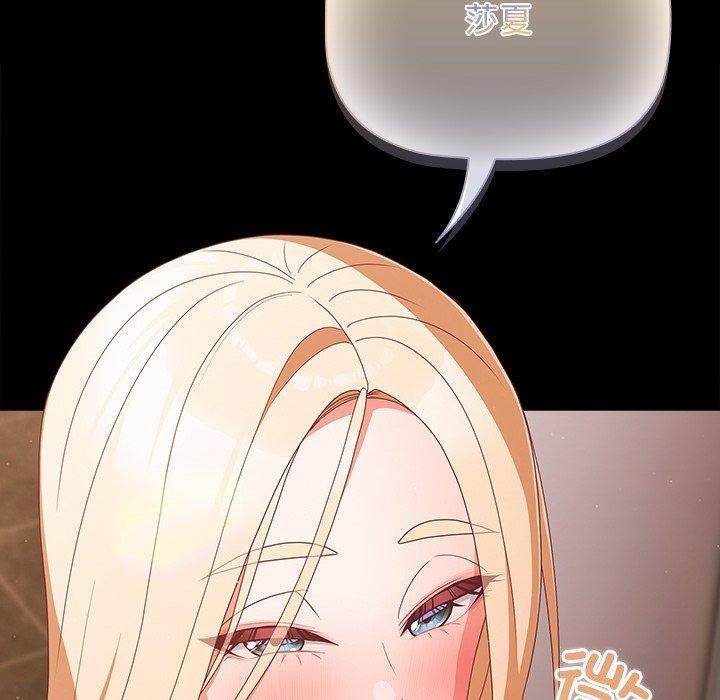 幸福来得太突然第8话