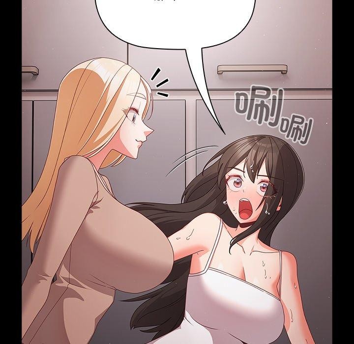 幸福来得太突然第8話