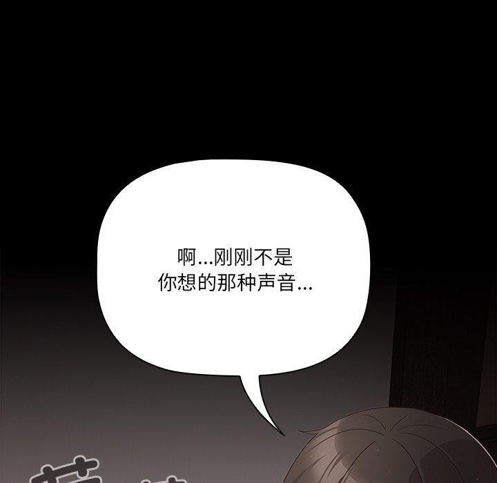 幸福来得太突然第8话