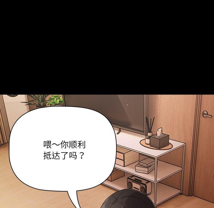 幸福来得太突然第8話