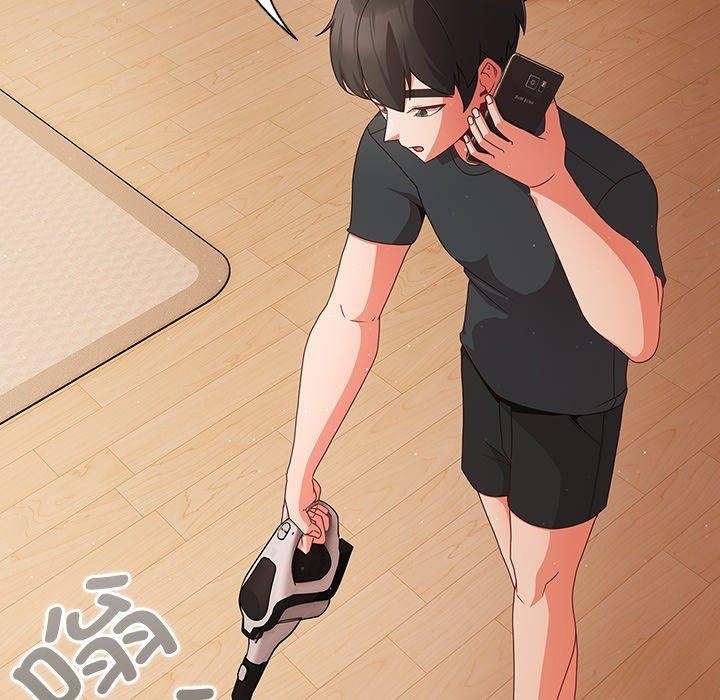 幸福来得太突然第8话