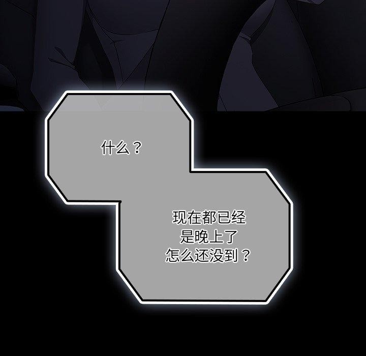 幸福来得太突然第8話