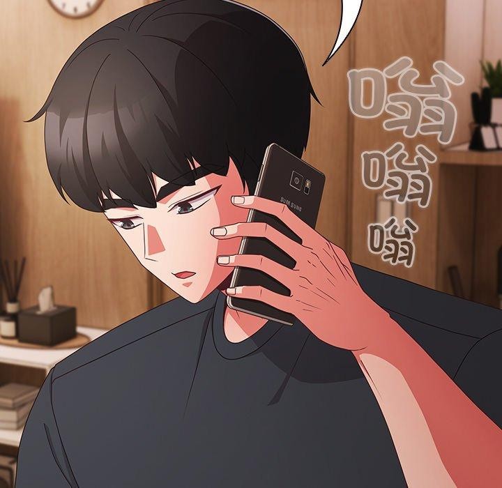 幸福来得太突然第8話