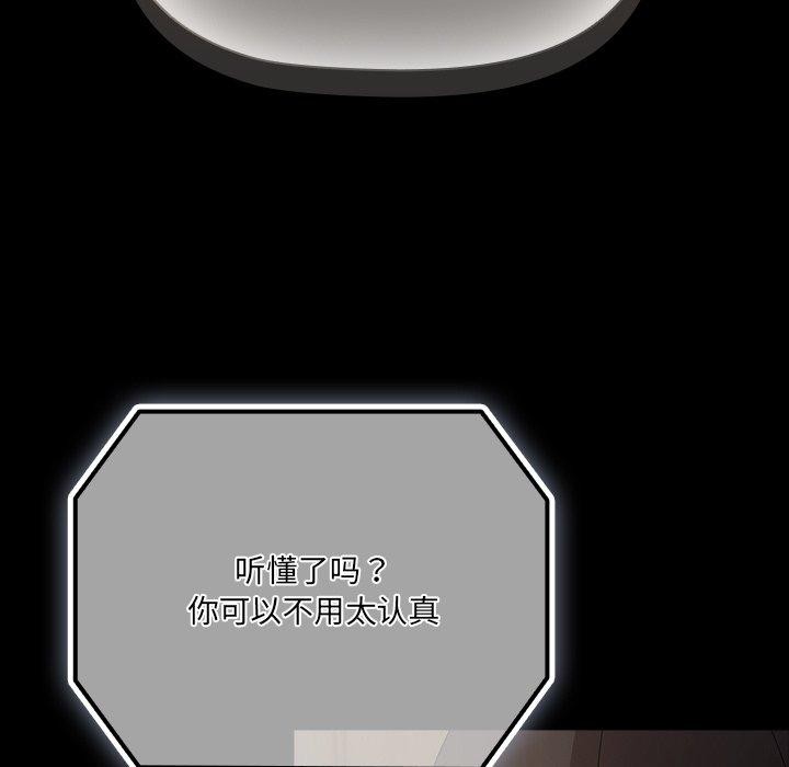 幸福来得太突然第8話