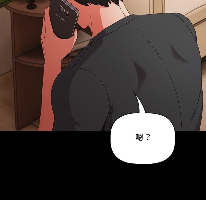 幸福来得太突然第8话