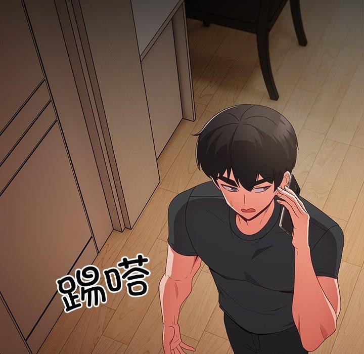 幸福来得太突然第8話