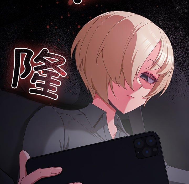 幸福来得太突然第8話