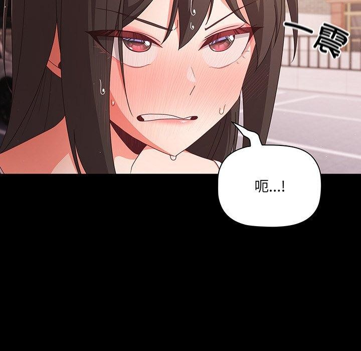 幸福来得太突然第8話