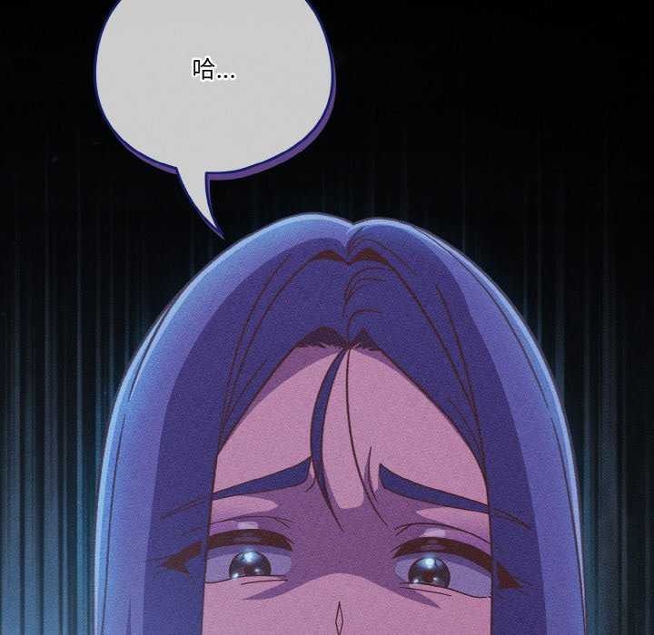 天降美差第36話