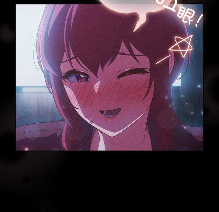 天降美差第36話