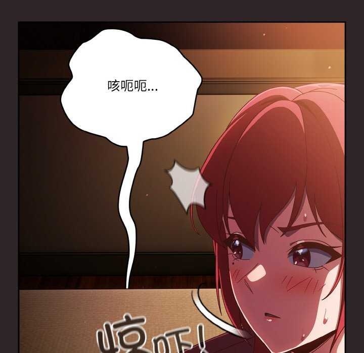 天降美差第36話