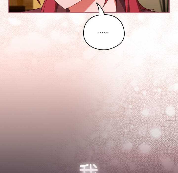 天降美差第36話