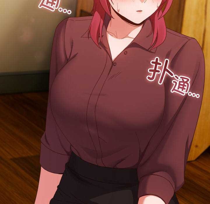 天降美差第36話