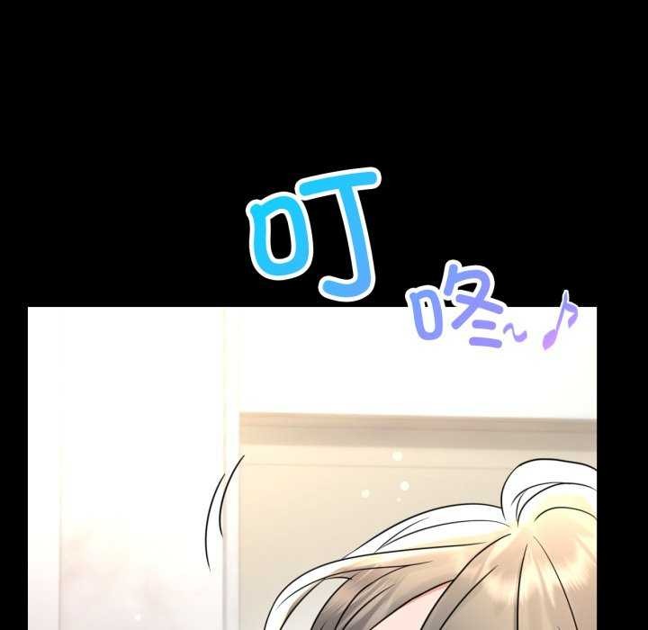 背叛的开始第59話