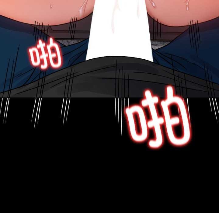 背叛的开始第59話