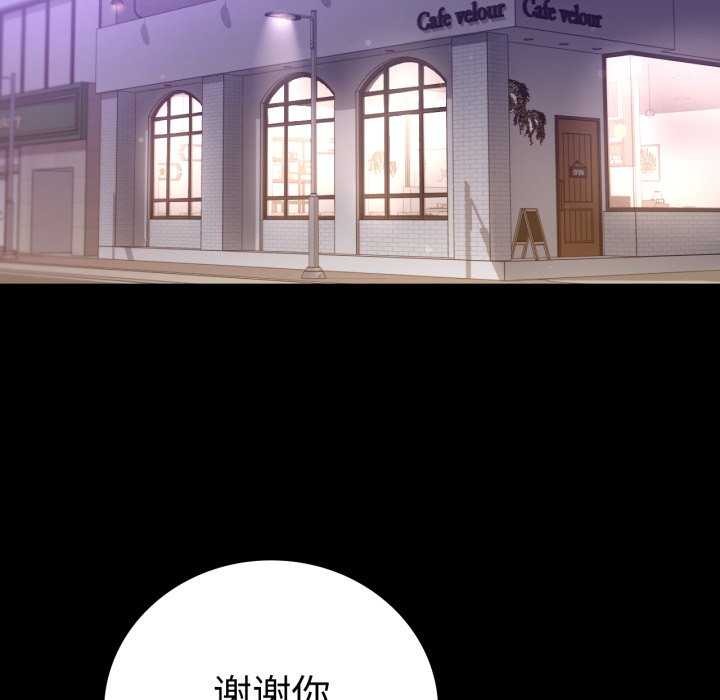 背叛的开始第59话