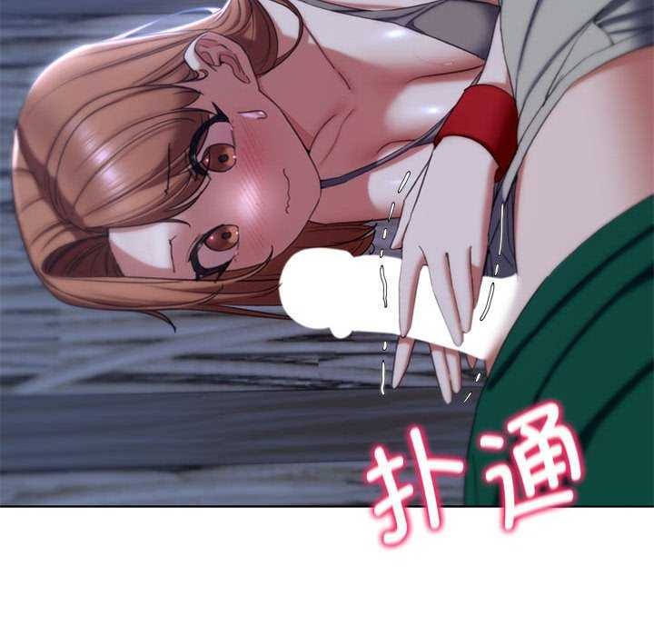 危险同学会第52話